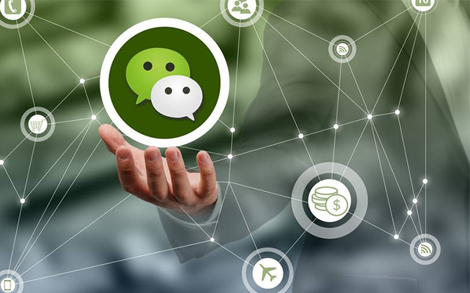 稷山浅析微信开发可以为企业带来的几个作用