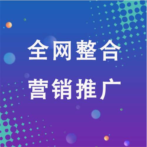 稷山企业网络推广老是没有客户的原因是什么呢