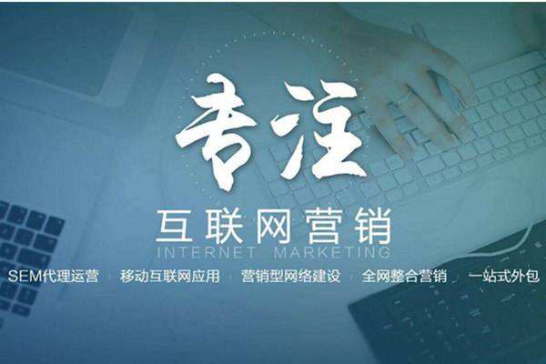 稷山电商行业做网络推广需要具备的条件有哪些